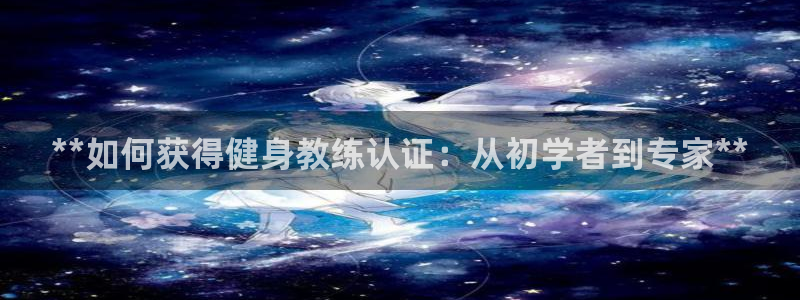 龙8国际备用