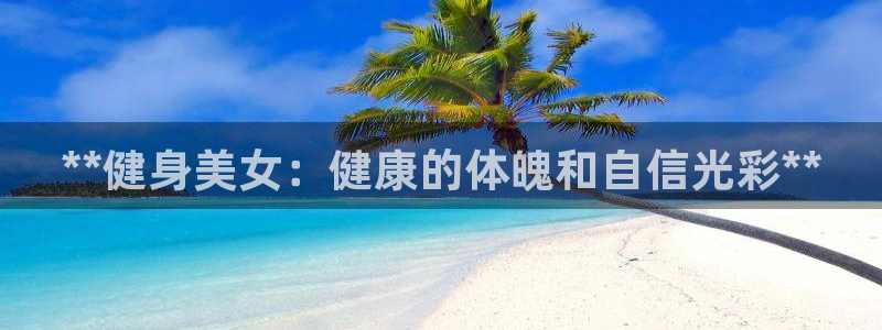 龙8国际官网进入