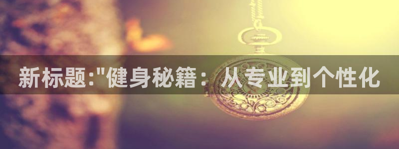 龙8老虎机网络游戏