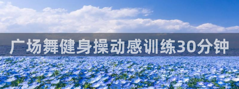龙8国际游戏娱乐