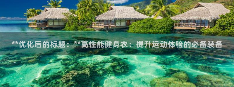龙8国际官网正版