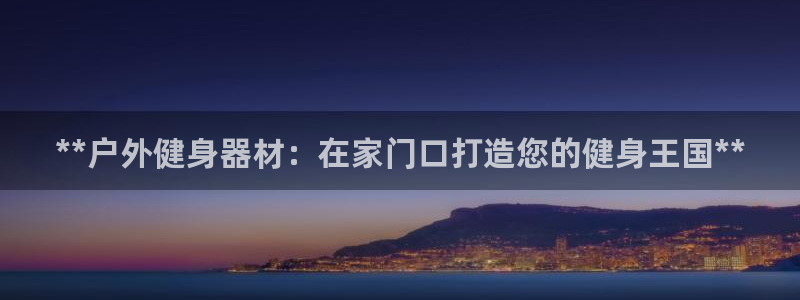 龙8官网手机登入口