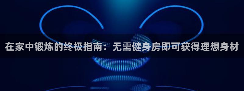 龙8老虎机游戏网站多少