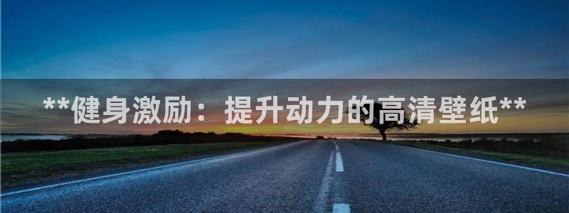 龙8国际免费试玩