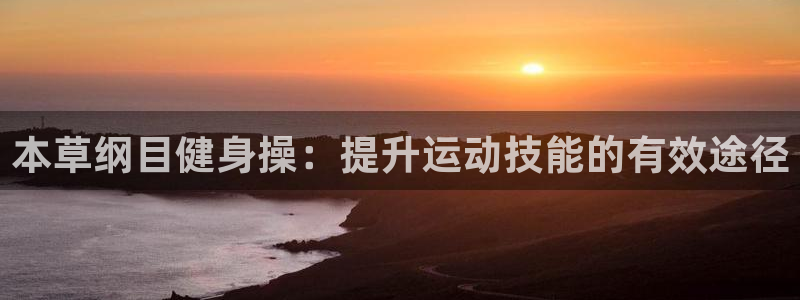 龙8国际游戏娱乐