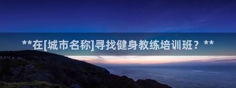 龙八国际app客户下载