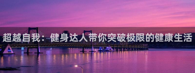 龙8国际手机版