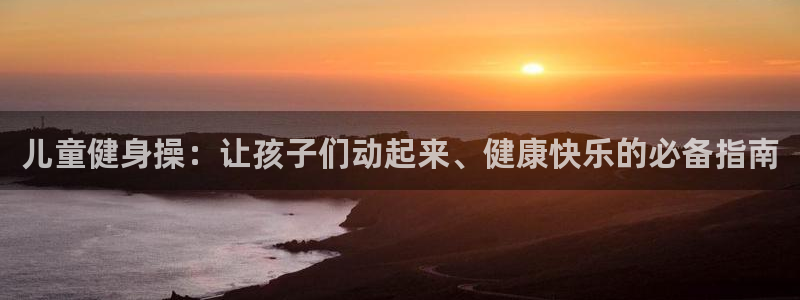 龙8国际官网正版