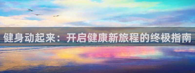 龙8国际官网版玩法