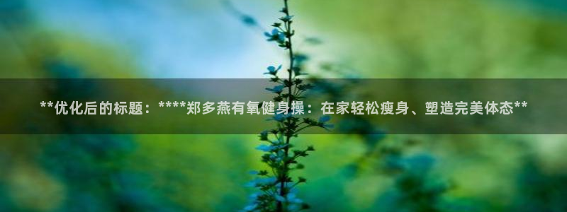 龙8国际的官网