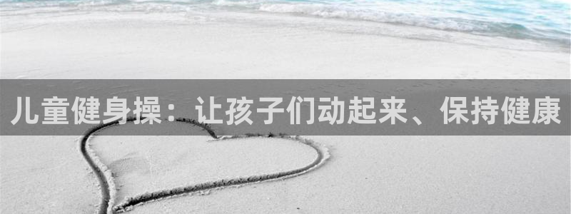 龙8国际网址