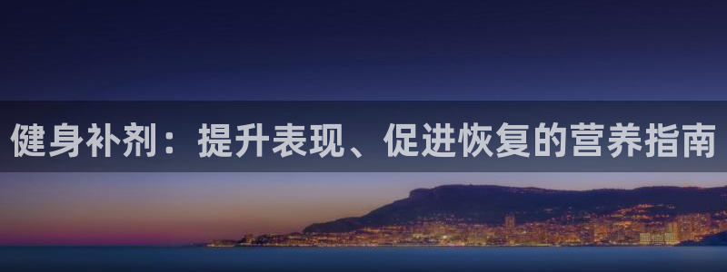 龙8国际2021官方网站pkufli1.291