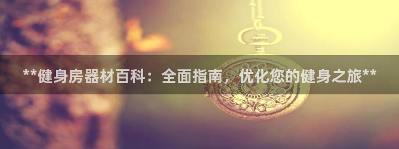 龙8棋牌官网