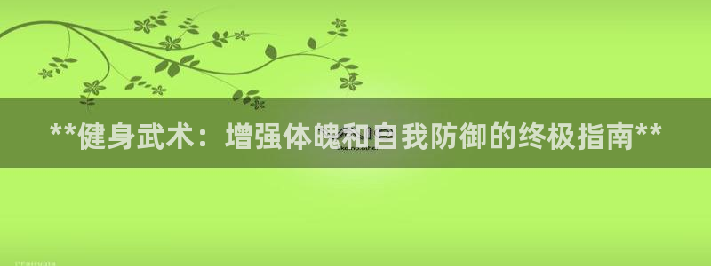 龙8 国际