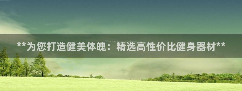 龙8国际安卓官方版fxzls-1.2.1 -安卓