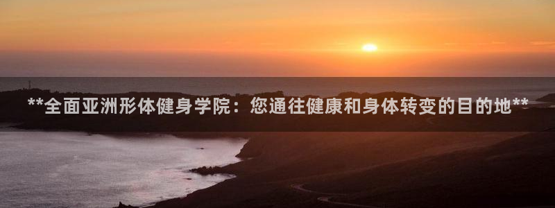 龙8国际app下载