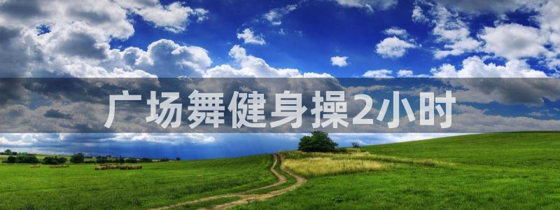 龙8国际官网app下载