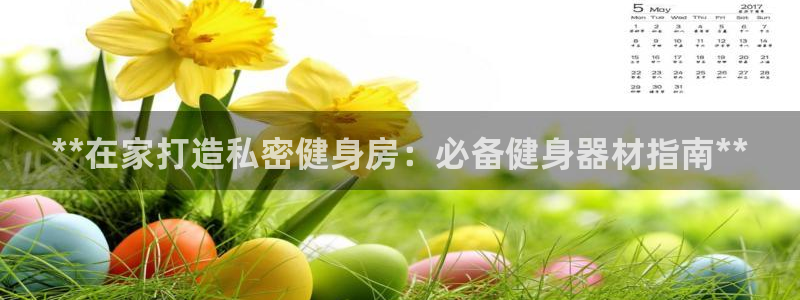 龙八国际首页