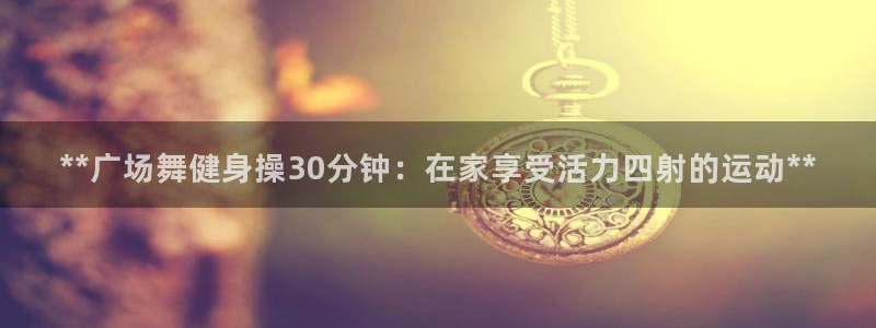 龙8国际游资如何
