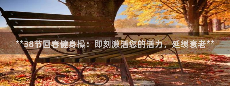 龙8国际手机游戏官网