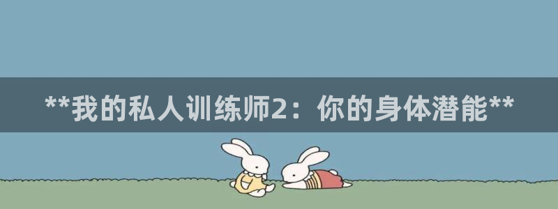 龙8国际ing