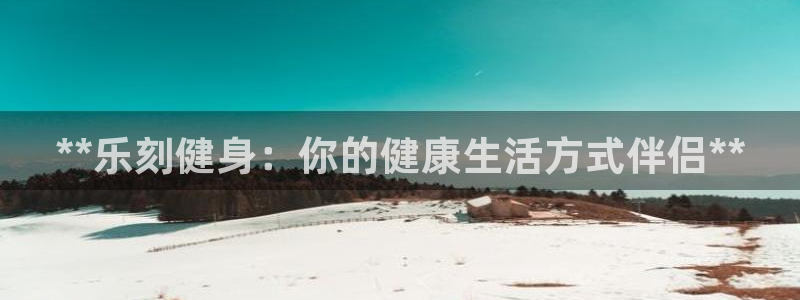 龙八国际官方网