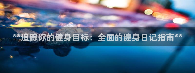 龙8国际ing
