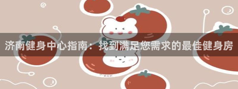 龙8国际官网app下载