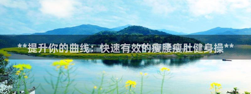 龙8国际pt客户端下载