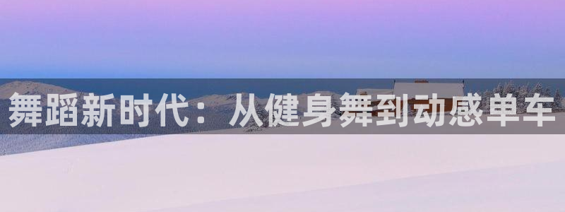龙八国际城