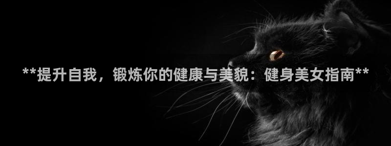 龙8国际2021官方网站pkufli1.291