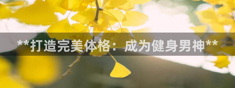 龙八国际下载官网平台