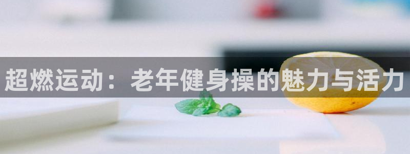 国际龙8hk