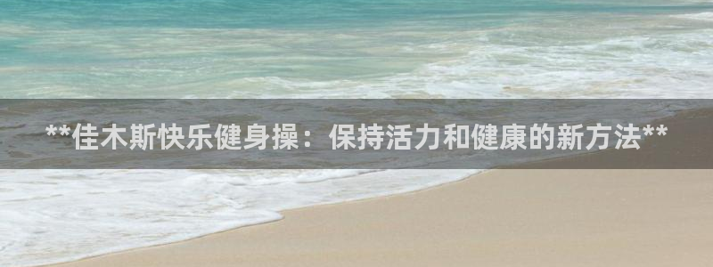 龙8国际app下载客户端