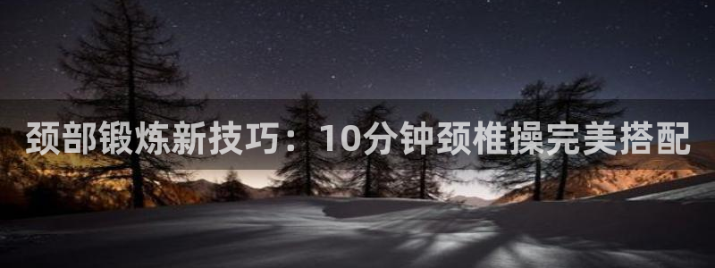 龙8游戏入口