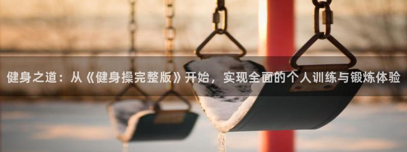 龙8国际官网手机客户端