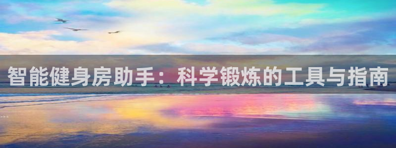 龙八国际官网下载