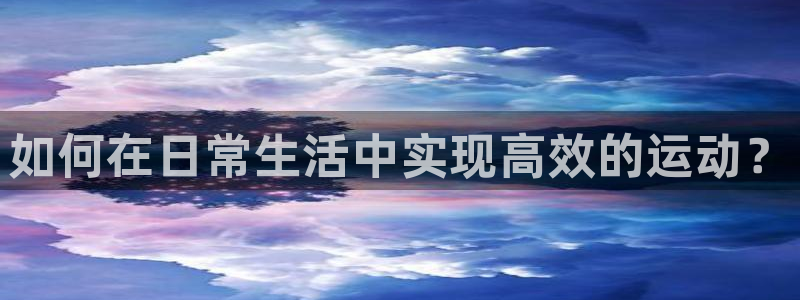 龙八国际唯一官网