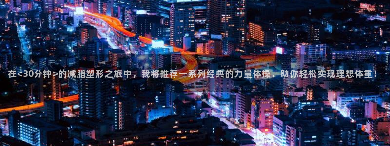 龙8国际网址多少
