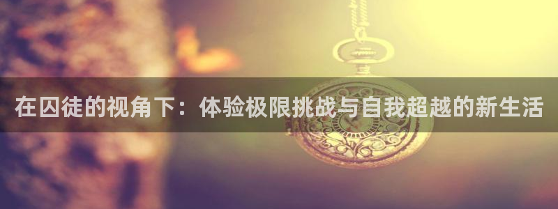 龙八国际娱乐官网下载