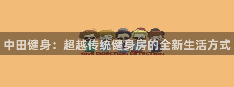 龙8官网手机登入口