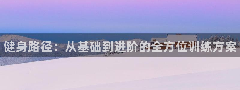 龙8国际2021官方网站pkufli1.291