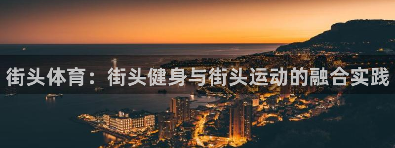 龙8国际app官网下载