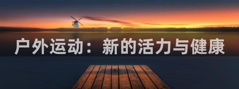 龙8国际娱首页