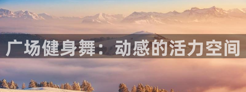 龙八国际官方网