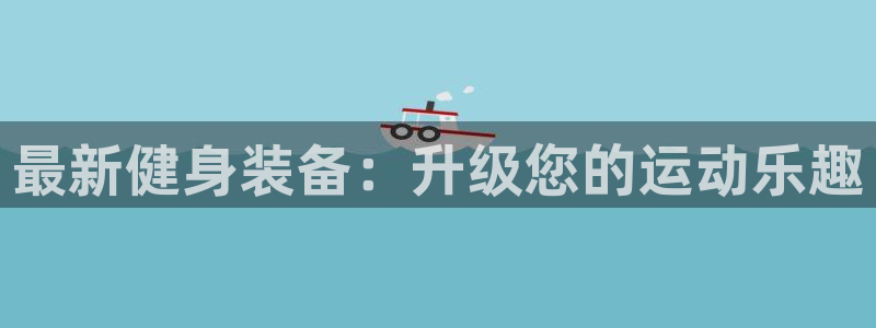 龙八国际手机客户端