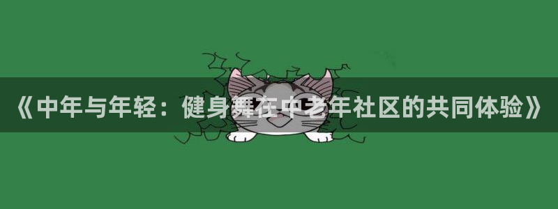 龙8国际app下载手机版