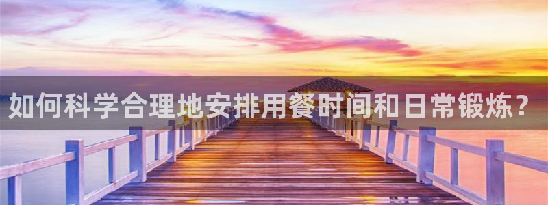 龙八国际娱乐网页多少