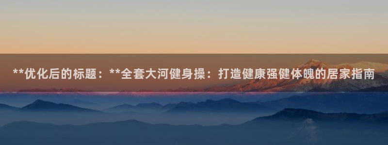 龙八国际手机客户端