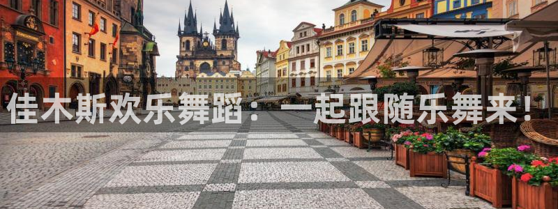 龙8国际害死多少人